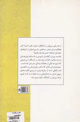 چگونه بر بی خوابی غلبه کنیم